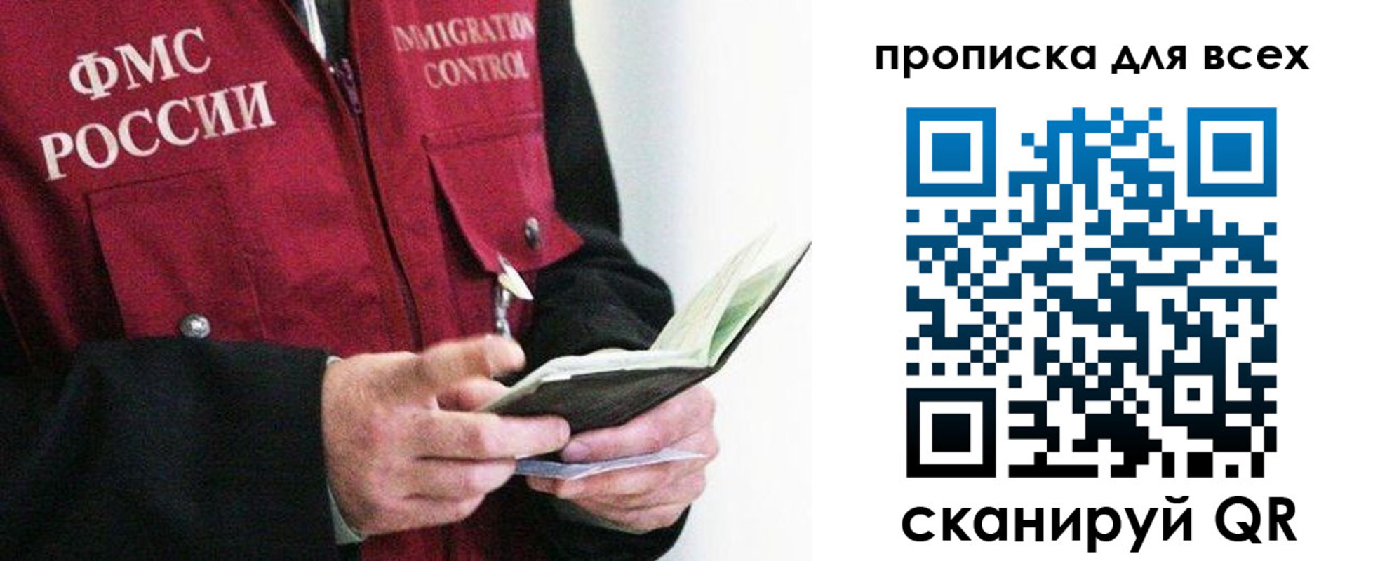 регистрация в Кирсанове