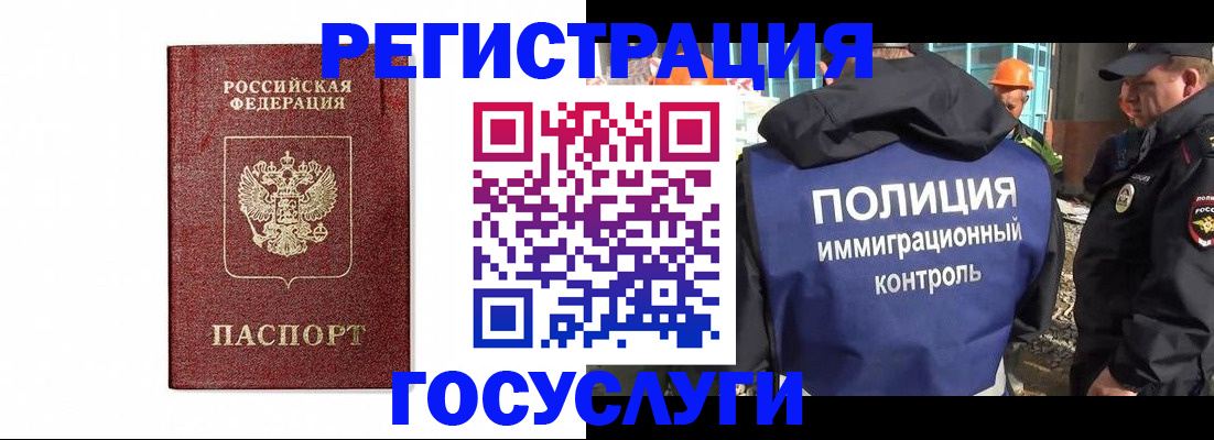 прописка для военкомата в Кирсанове