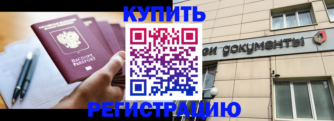 найти адрес прописки в Кирсанове