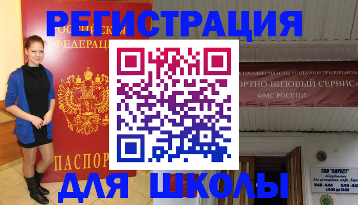 прописка для кредита в Кирсанове